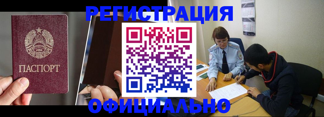 пропишу в квартире в Кубинке
